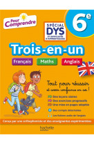 Pour comprendre 6e spécial dys (dyslexie) et difficultés d'apprentissage - français maths anglais