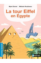 La tour eiffel en egypte