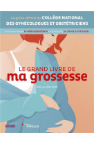 Le grand livre de ma grossesse - edition 2021-2022