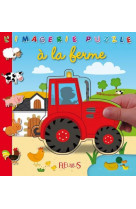 à la ferme