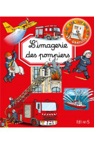 L'imagerie des pompiers (interactive)