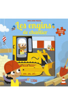 Livre puzzle 9p engins chantie