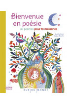 Bienvenue en poesie - 30 poemes pour ta naissance