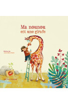 Ma nounou est une girafe