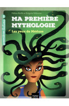 Ma première mythologie - les yeux de méduse cp/ce1 6/7 ans