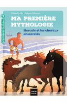 Ma première mythologie - hercule et les chevaux ensorcelés cp/ce1 6/7 ans