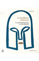 Le feuilleton d'hermès