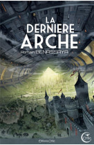 La derniere arche