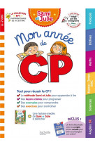 Mon année de cp avec sami et julie (toutes les matières)