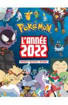 Pokemon - l-annee 2022