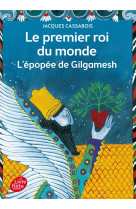 Le premier roi du monde - l'épopée de gilgamesh