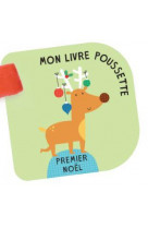 Premier noel - mon livre poussette