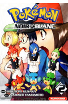 Pokemon noir et blanc - tome 2 - vol02