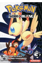 Pokemon noir et blanc - tome 3 - vol03