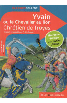 Yvain ou le chevalier au lion