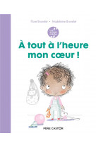 Les annees creche - a tout a l-heure mon coeur !