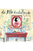 La fille du calligraphe