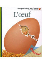 L'oeuf