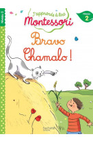 Bravo chamalo ! niveau 2 - j-apprends a lire montessori