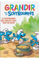 Grandir avec les schtroumpfs  - tome 7 - le schtroumpf qui voulait tout tout de suite