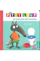 P'tit loup ne met plus de couches ned