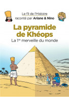 Le fil de l'histoire raconté par ariane & nino - la pyramide de khéops