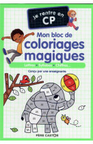 Je rentre en cp - mon bloc de coloriages magiques - cp