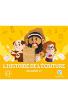 L-histoire de l-ecriture - une nouvelle ere