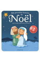 Ma première histoire de noël sonore