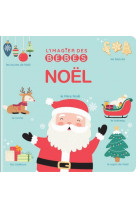 L-imagier des bebes noel - premiers imagiers - tout en carton des 6 mois