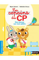 Les copains du cp:des bisous sur mon plâtre