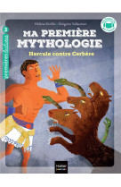 Ma première mythologie - hercule contre cerbère cp/ce1 - 6/7 ans