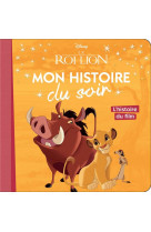 Le roi lion - mon histoire du soir - l'histoire du film - disney