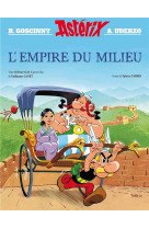 Astérix - album illustré - l'empire du milieu (hors collection)