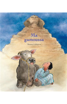 Ma gamoussa