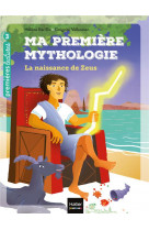 Ma première mythologie - la naissance de zeus cp/ce1 6/7 ans