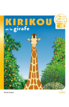 Kirikou et la girafe