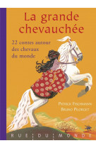 La grande chevauchee