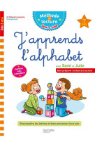 Sami et julie j'apprends l'alphabet dès 3 ans