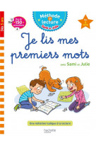 Sami et julie je lis mes premiers mots dès 5 ans