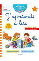 Sami et julie j'apprends à lire dès 5 ans