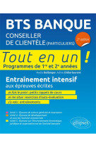 Tout-en-un bts : bts banque  -  conseiller de clientele (particuliers)  -  programmes de 1re et 2 annees