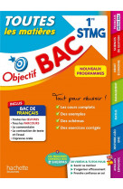 Objectif bac : toutes les matieres  -  1re stmg