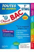 Objectif bac : toutes les matieres  -  terminale stmg