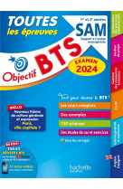 Objectif bts : toutes les epreuves  -  bts sam, 1re et 2e annees