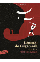 L'épopée de gilgamesh