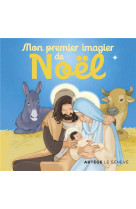 Mon premier imagier de noel