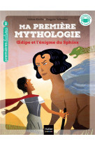 Ma première mythologie - oedipe et l'énigme du sphinx cp/ce1 6/7 ans