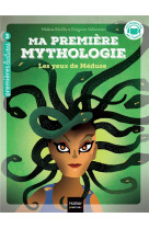 Ma première mythologie - les yeux de méduse cp/ce1 6/7 ans