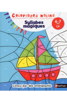 Syllabes magiques cp 6/7 ans - coloriages malins